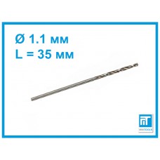 Мини сверло 1,1 мм для мини дрели, гравера, Dremel, дремель HSS