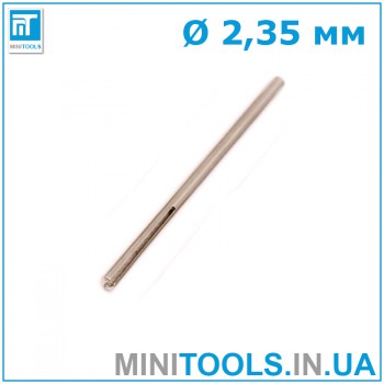 Оправка держатель для наждачной бумаги 2,35 мм тип B для Dremel / дремель / гравера / бормашины